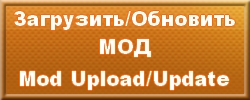 mod_uploads.jpg